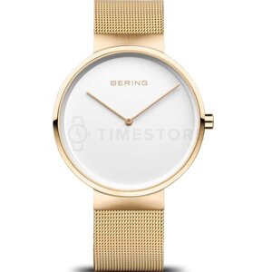 Bering  14539-334